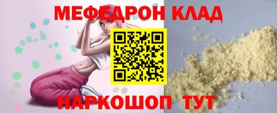 ALPHA-PVP Гай