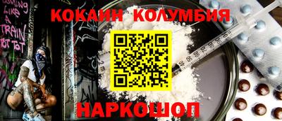 кокаин Гатчина