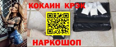 кокаин Гатчина