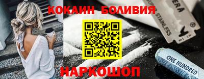 кокаин Гатчина