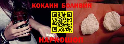кокаин Гатчина