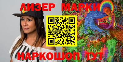 кокаин Гатчина