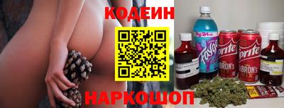 кокаин Гатчина