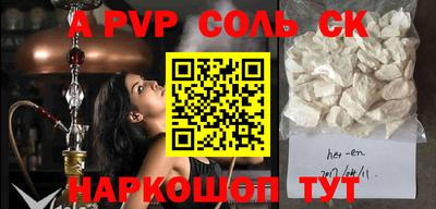 ALPHA-PVP Гай