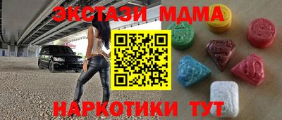 ALPHA-PVP Гай