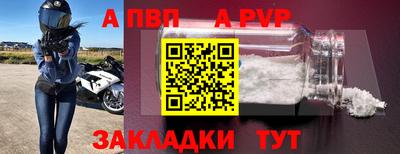ALPHA-PVP Гай