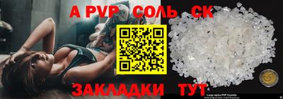 кокаин Гатчина