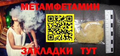 кокаин Гатчина