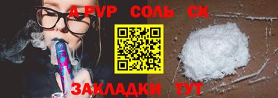 ALPHA-PVP Гай