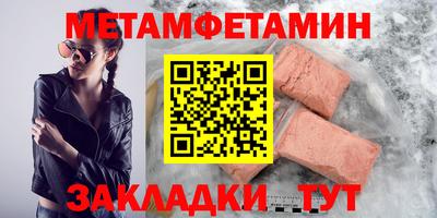 ALPHA-PVP Гай