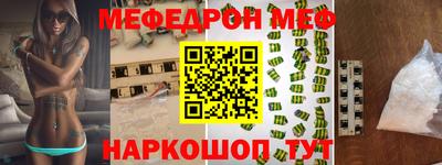 ALPHA-PVP Гай