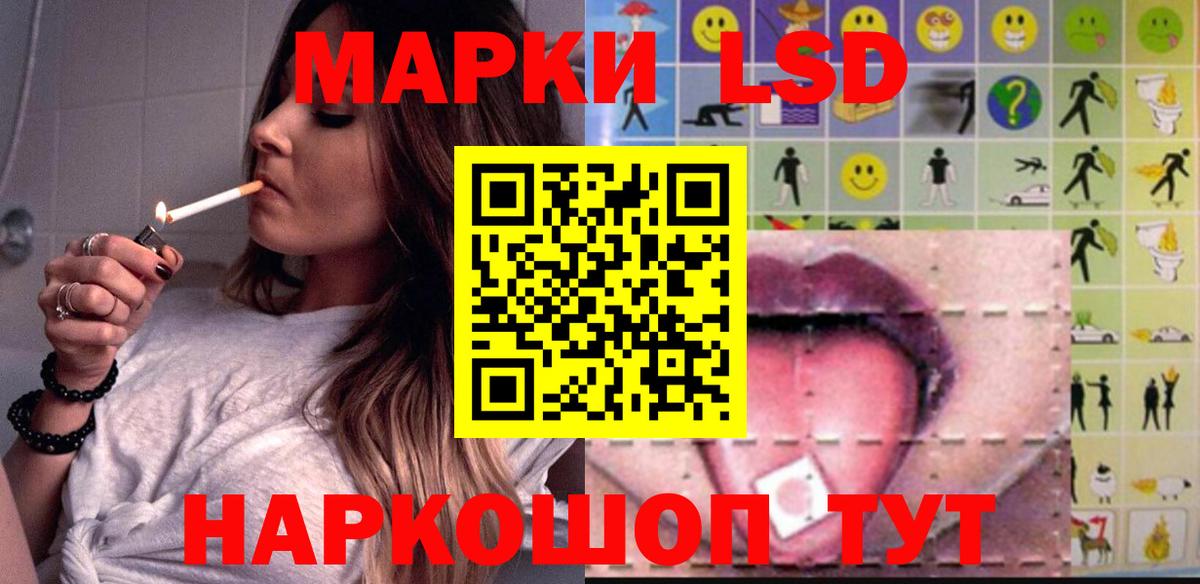 LSD-25 экстази ecstasy Сердобск