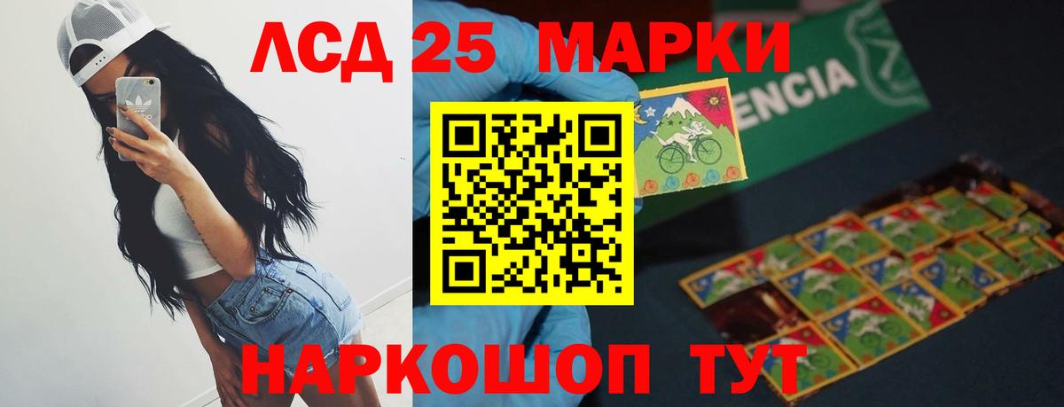 Сердобск  LSD-25 экстази кислота  Вход с VPN  LSD-25 экстази ecstasy 