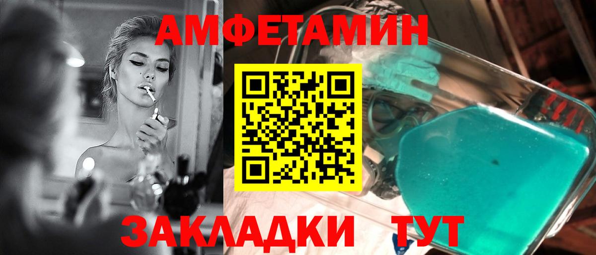 Первитин винт Сердобск