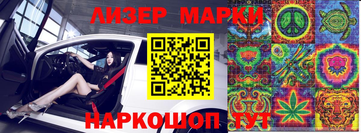 цены   Марки N-bome 1500мкг  Вход с VPN  Сердобск  Марки N-bome 1500мкг  Марки 25I-NBOMe 