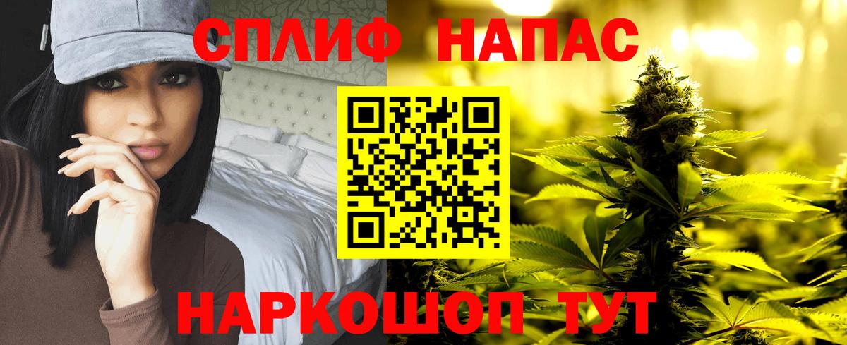 Сердобск  Бошки марихуана White Widow  Канабис ГИДРОПОН  Вход с VPN 
