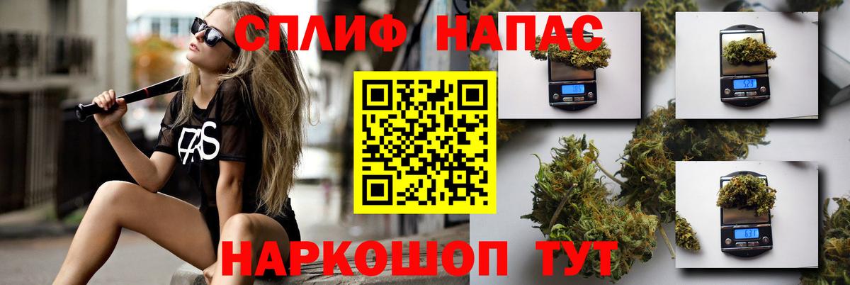 Бошки марихуана LSD WEED Сердобск